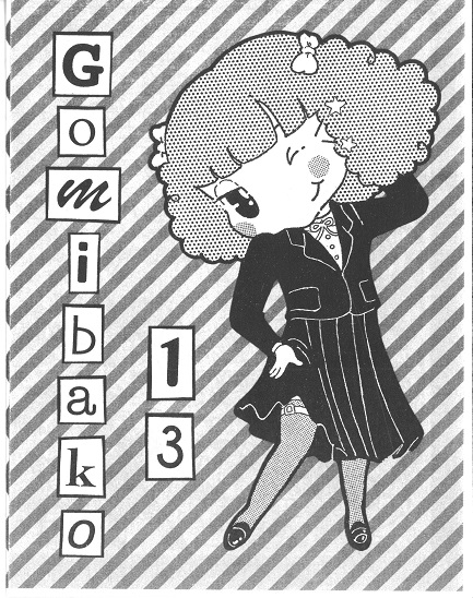 Cover Image for Gomibako #13