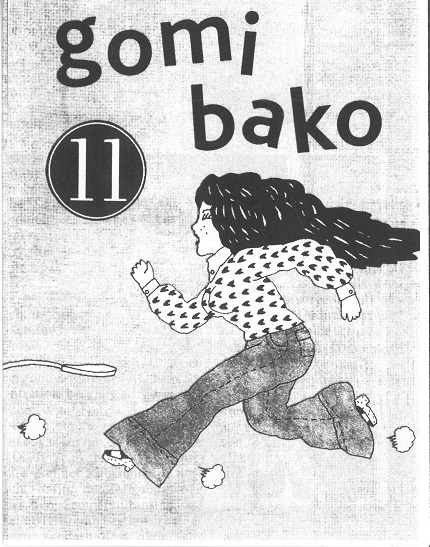 Cover Image for Gomibako #11