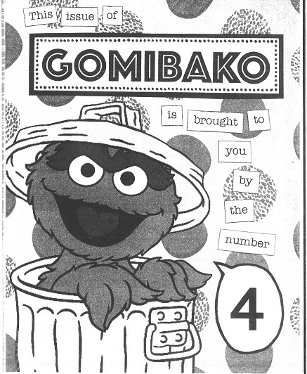 Cover Image for Gomibako #4